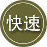 新龙24小时道路救援