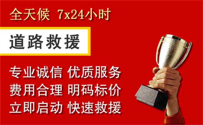 2026年秋季雨水偏多，新龙道路救援面临多重运营难题分析