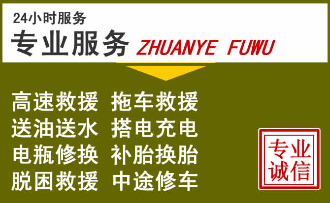 新能源汽车保有量攀升,新龙道路救援行业未来发展新趋势解析
